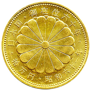 日本の記念コインの買取相場・価値 | 古銭価値一覧